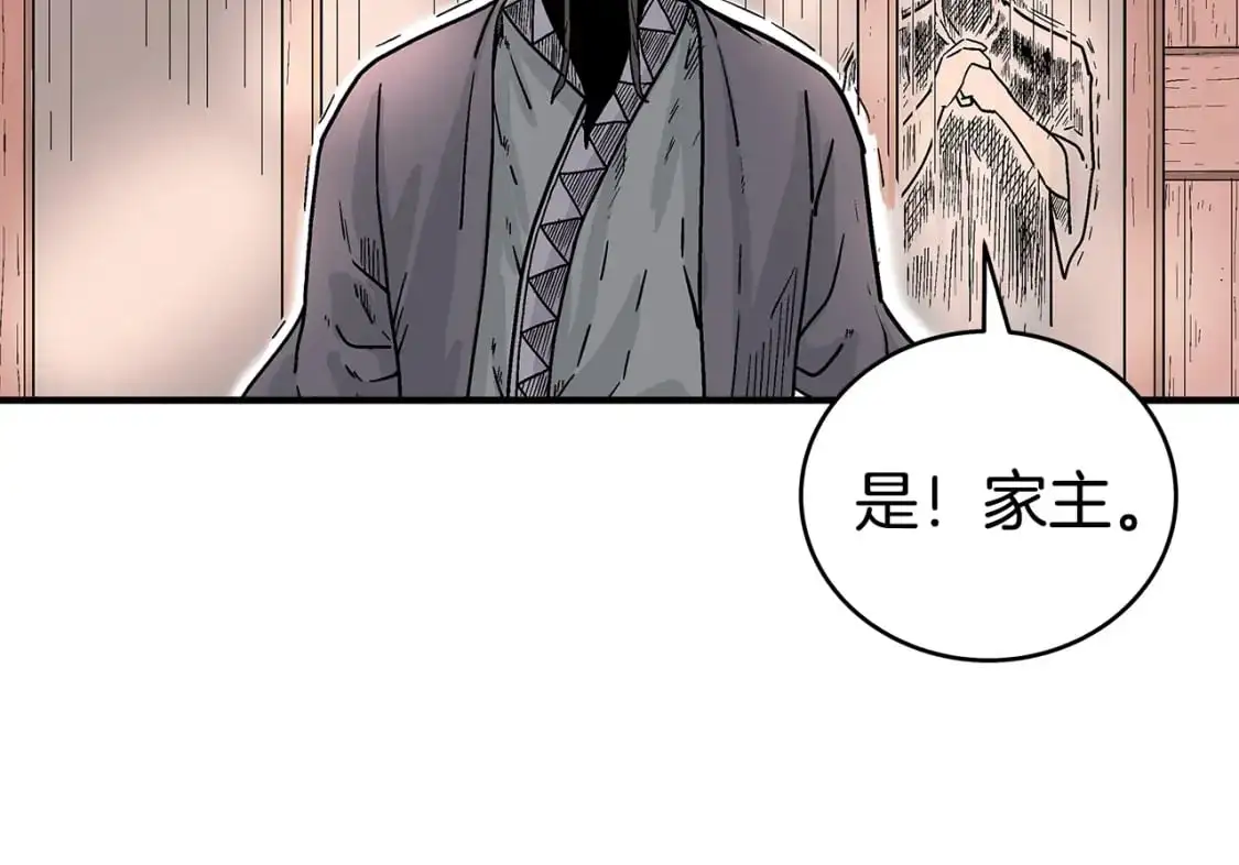 第148话 第37页