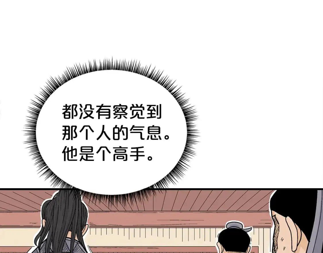 第148话 第38页