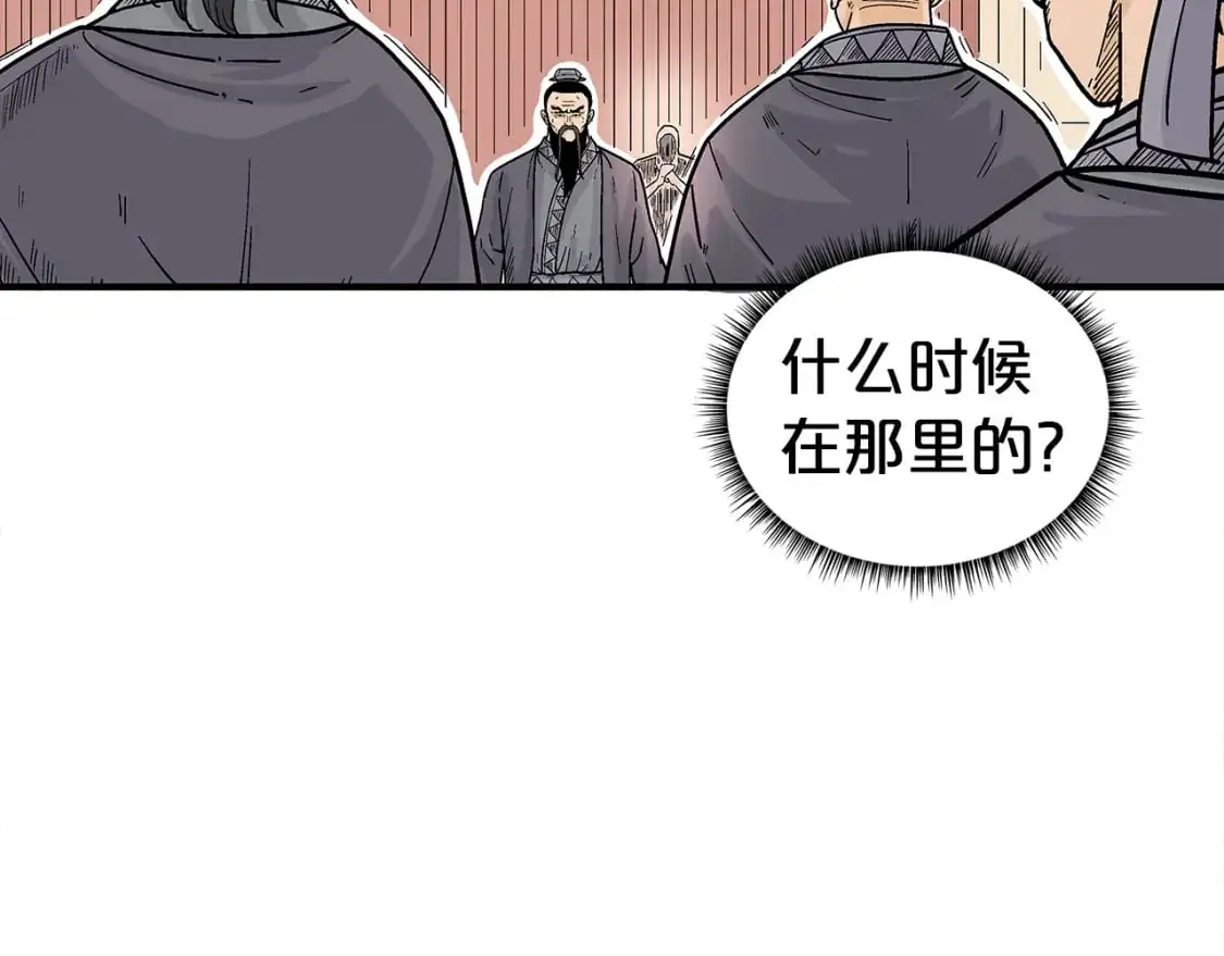 第148话 第39页