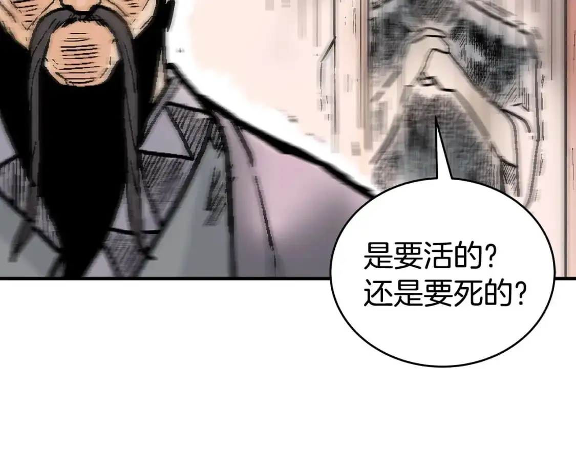 第148话 第41页