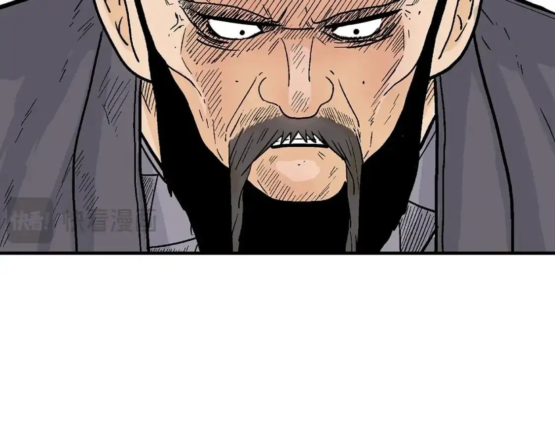 第148话 第43页
