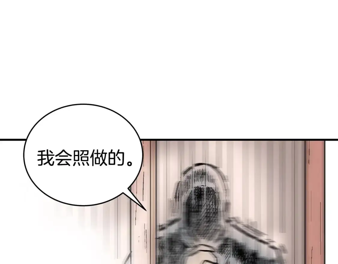 第148话 第44页
