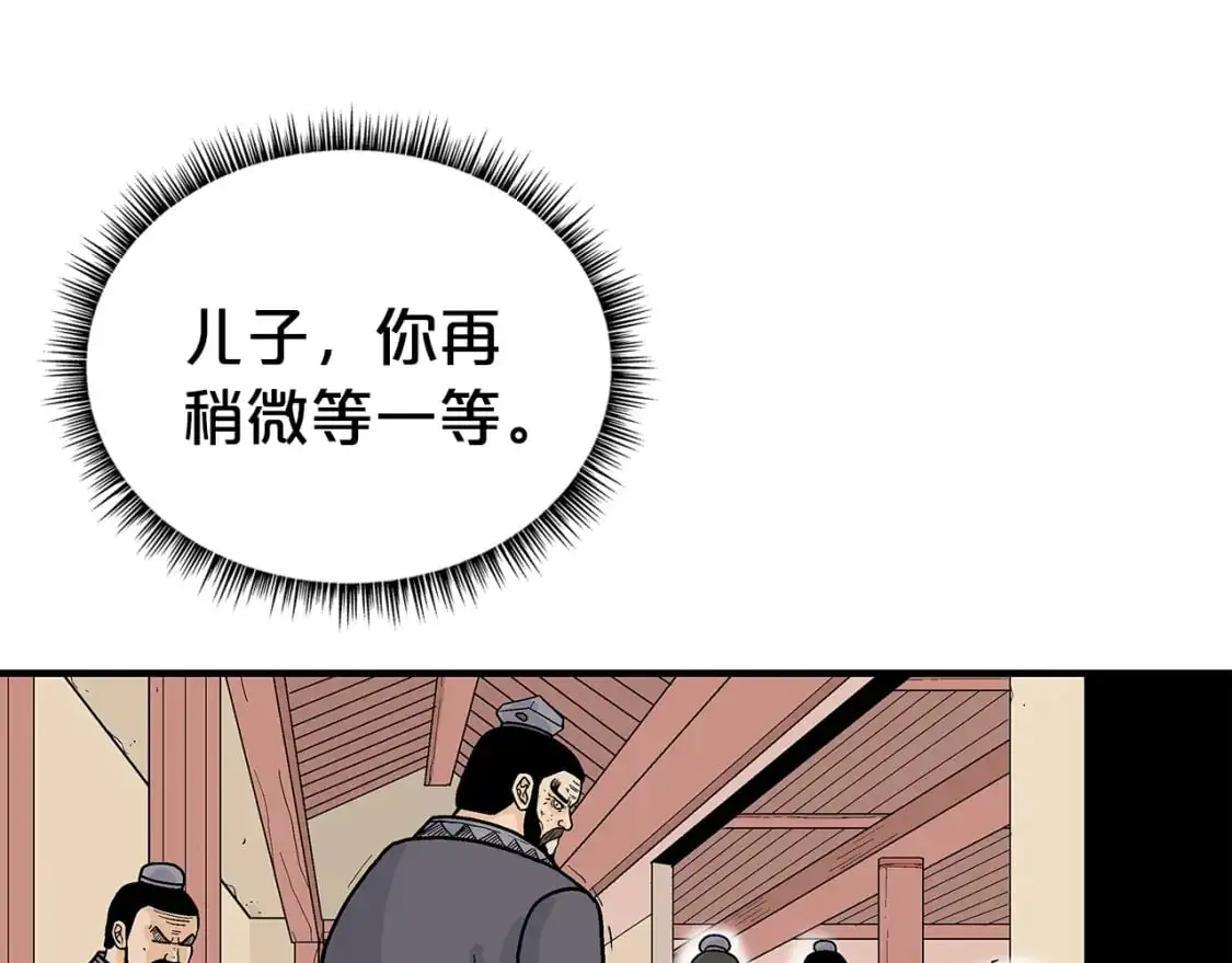第148话 第46页