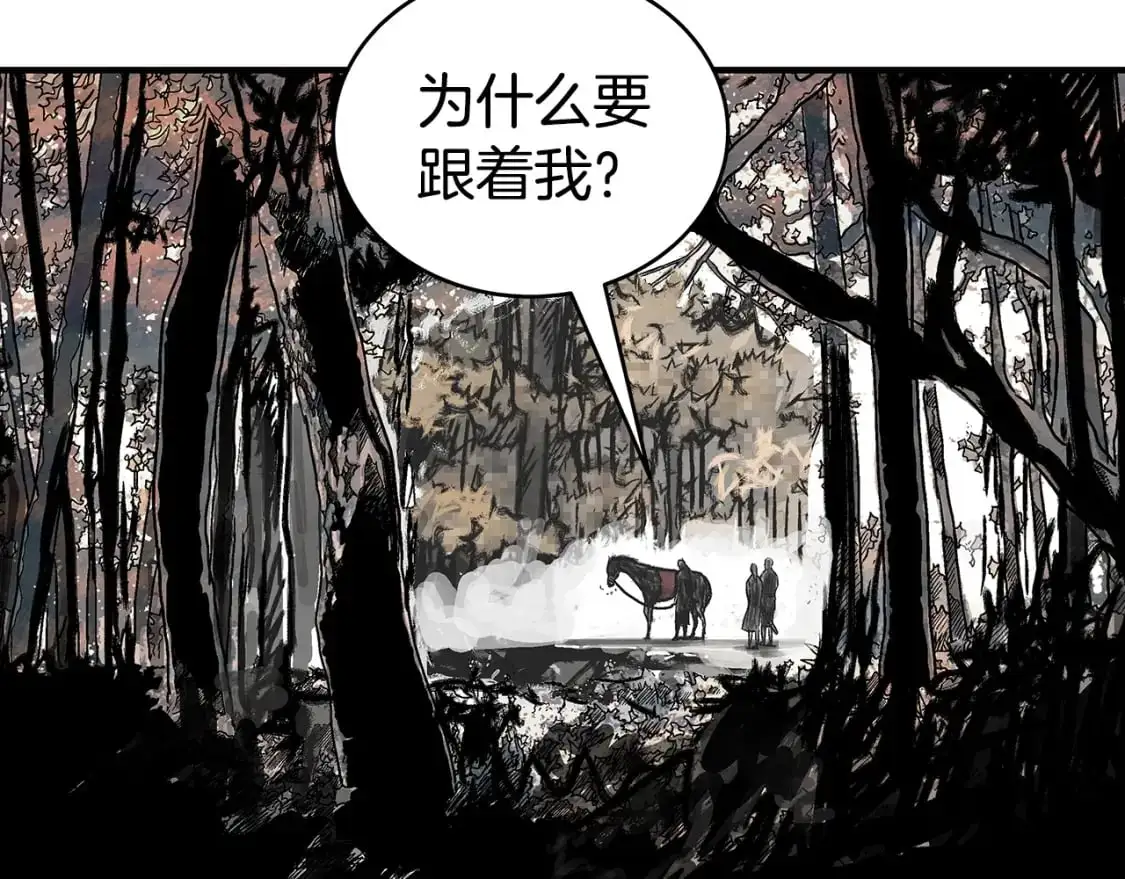 第148话 第52页