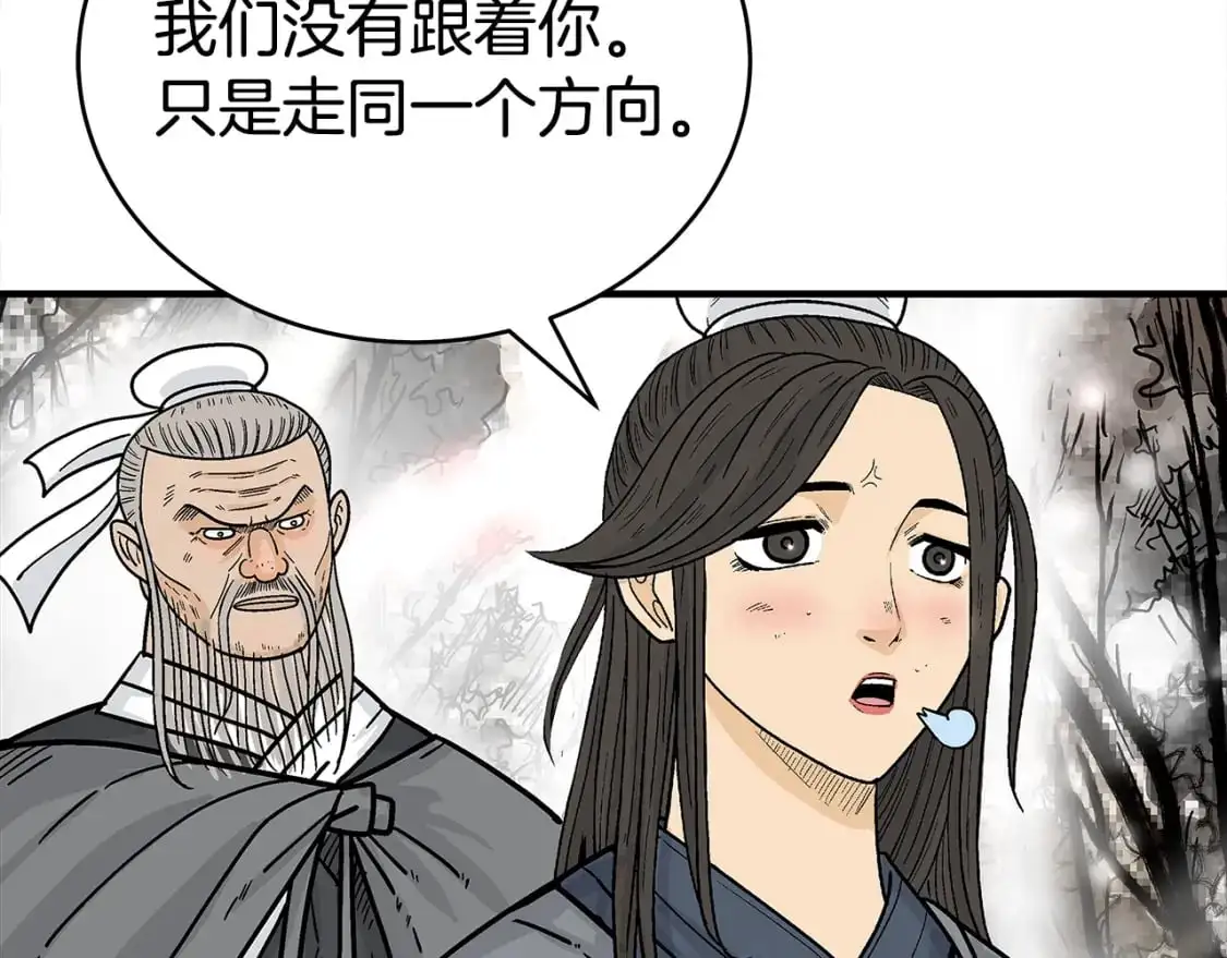 第148话 第54页