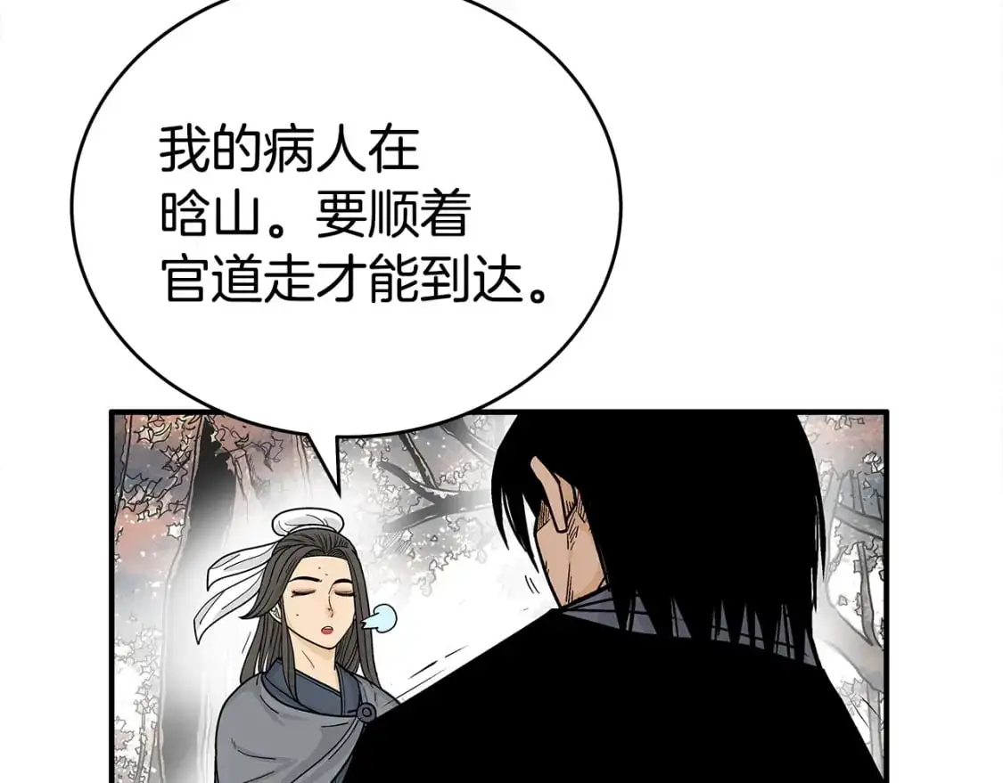第148话 第56页