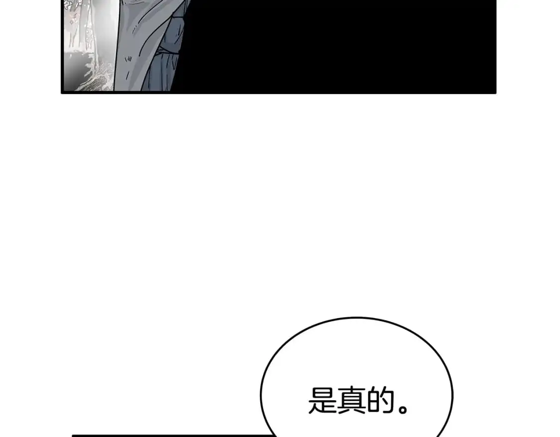 第148话 第57页