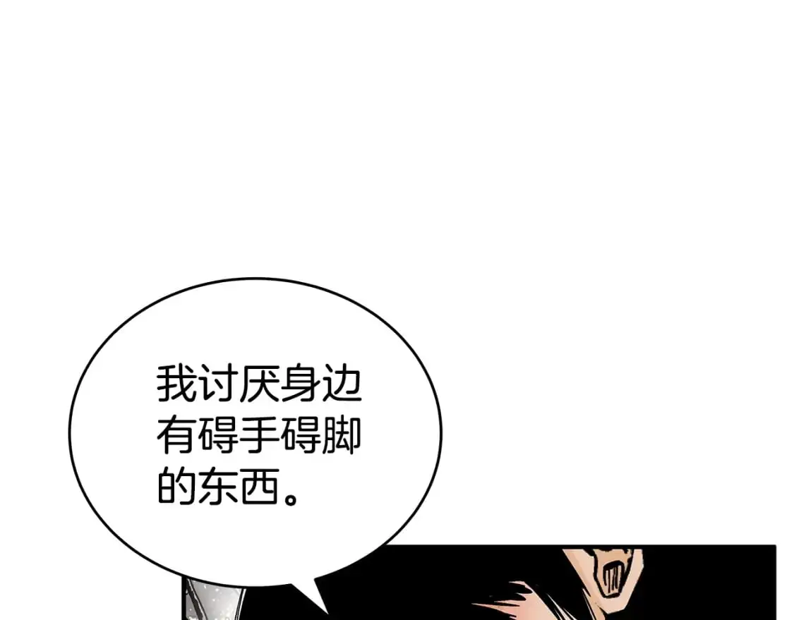 第148话 第59页