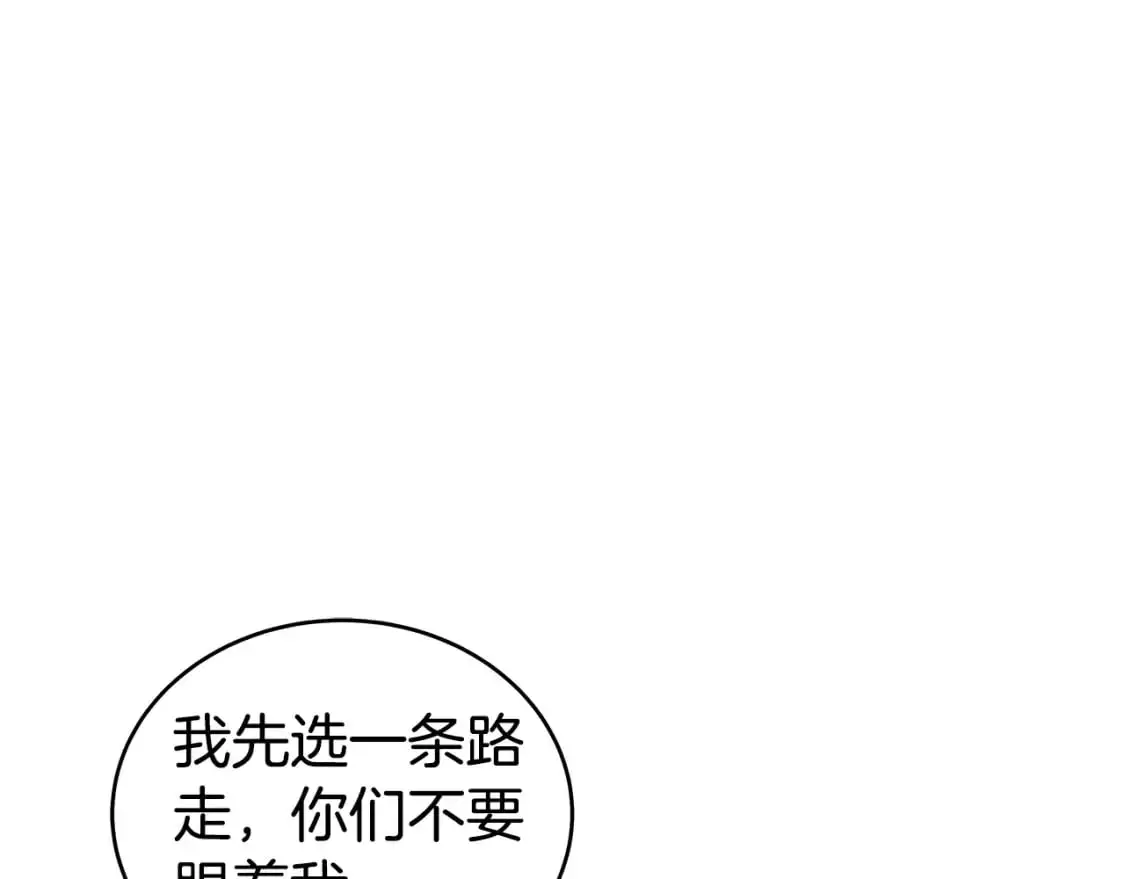 第148话 第61页