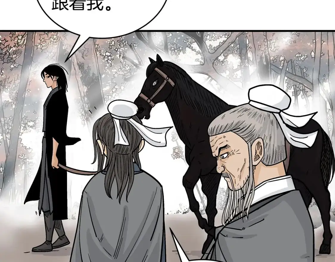 第148话 第62页