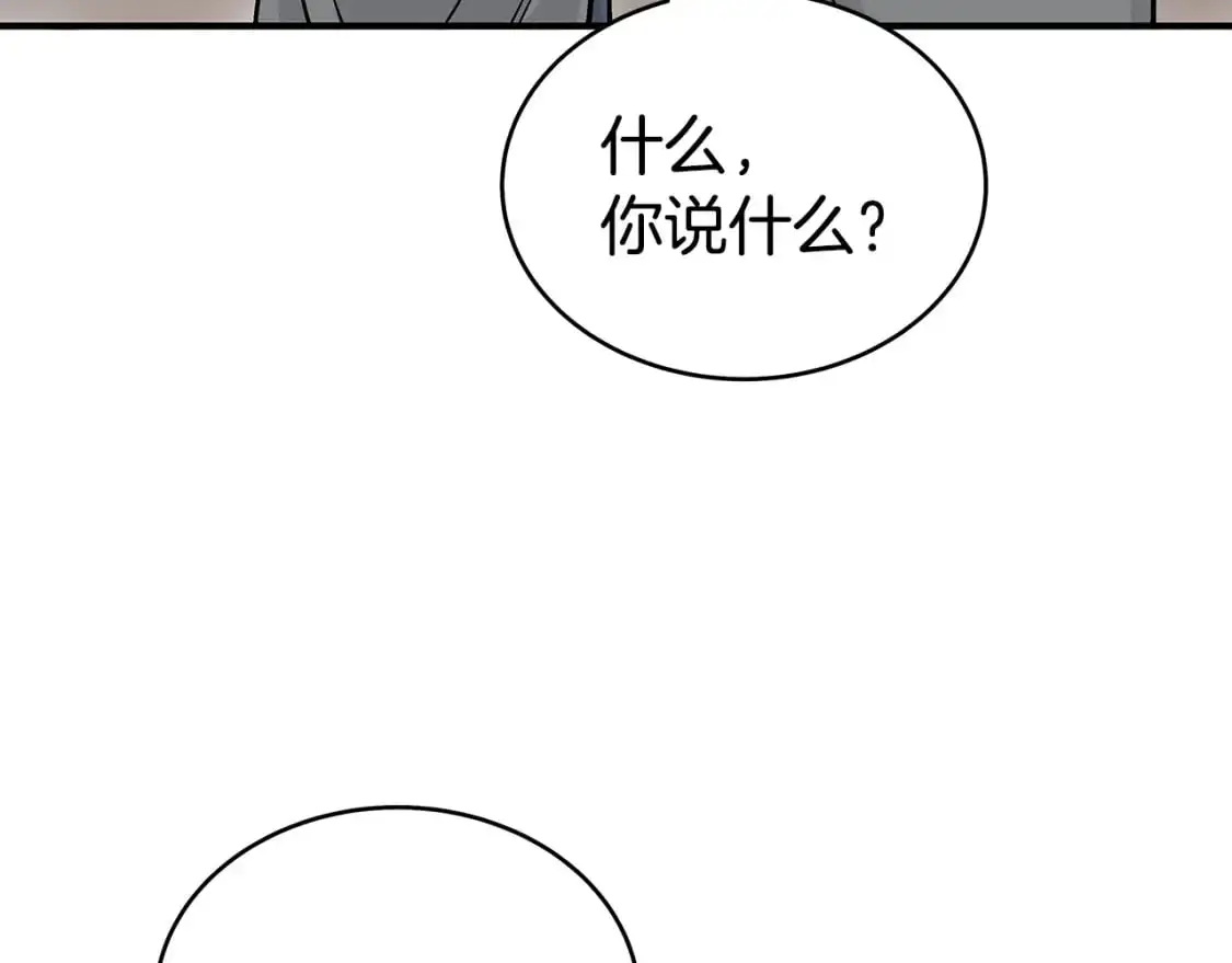 第148话 第63页