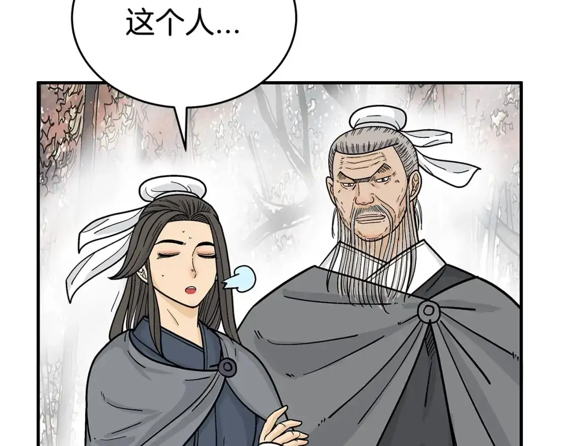 第148话 第64页