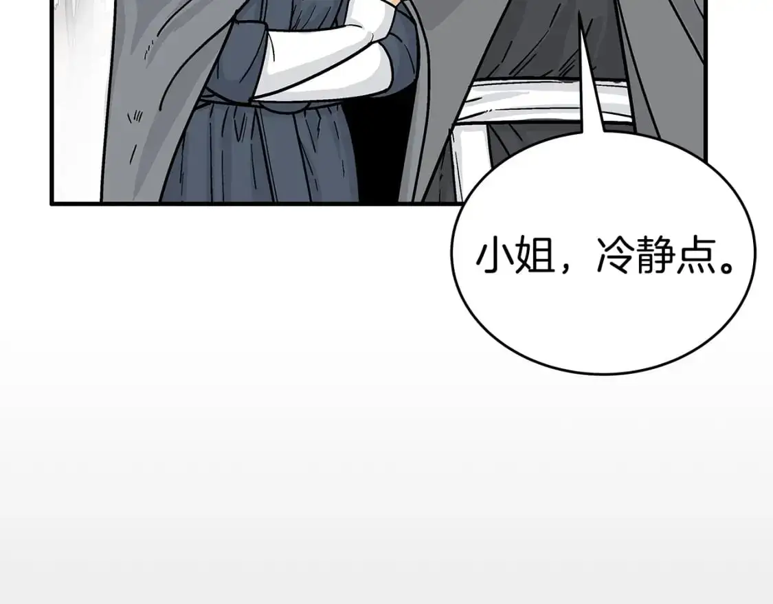 第148话 第65页