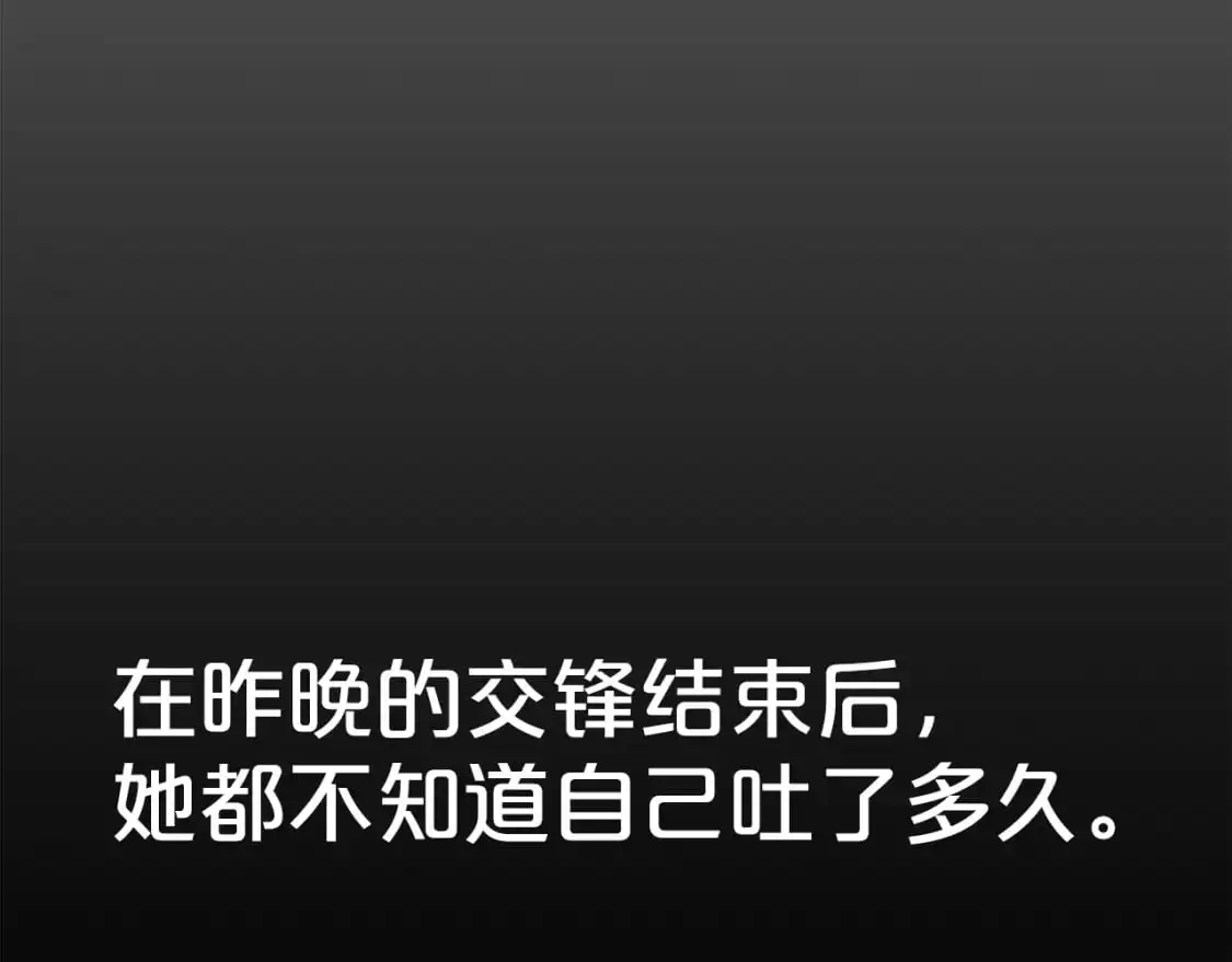 第148话 第68页
