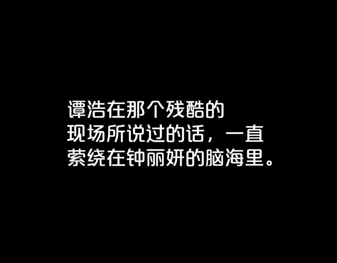 第148话 第75页