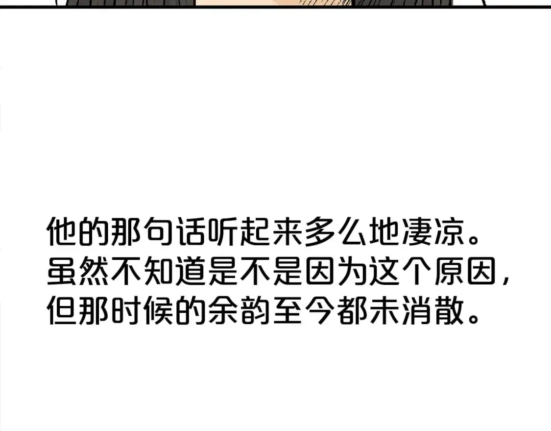 第148话 第80页