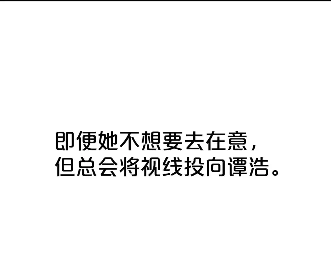第148话 第82页