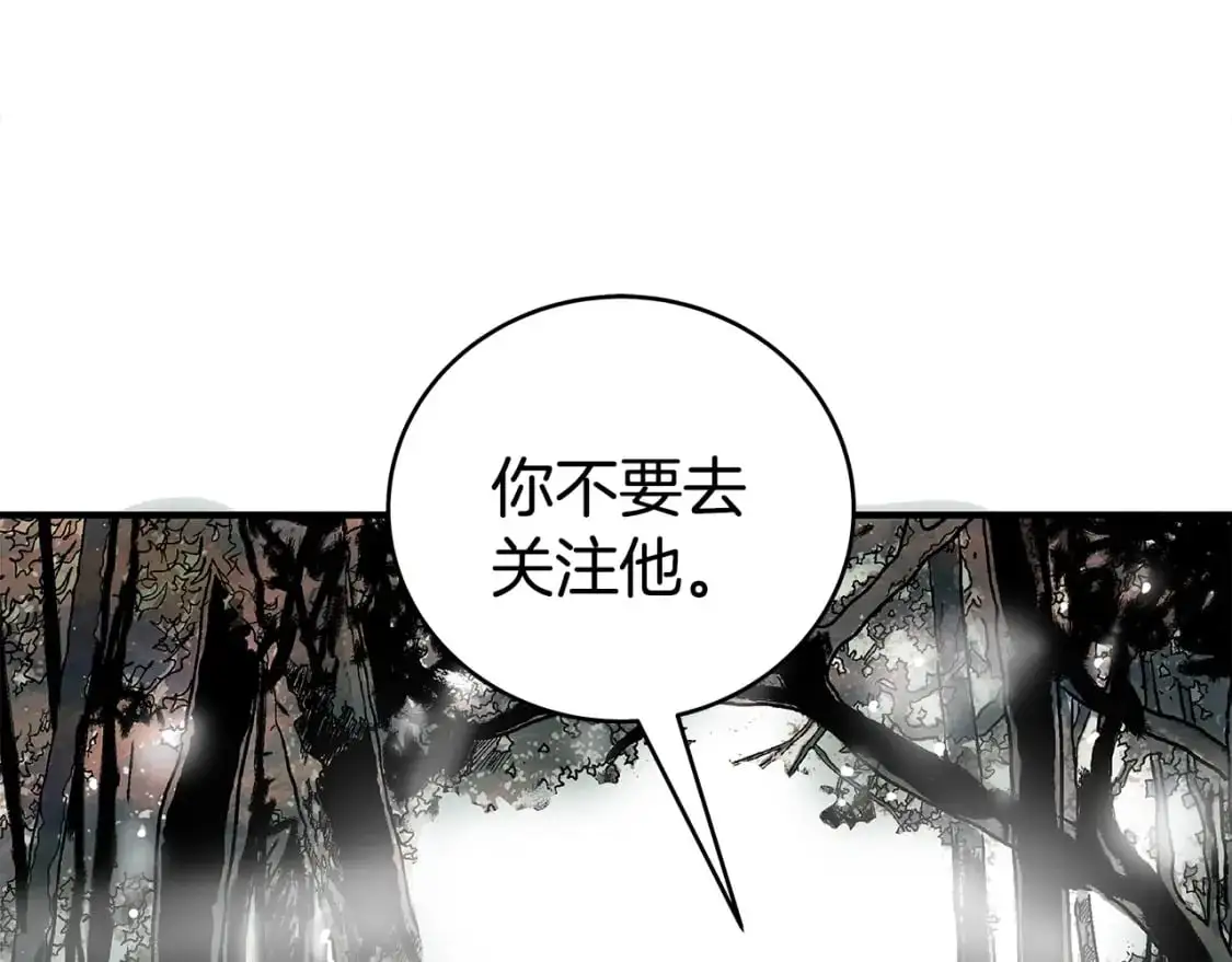 第148话 第83页