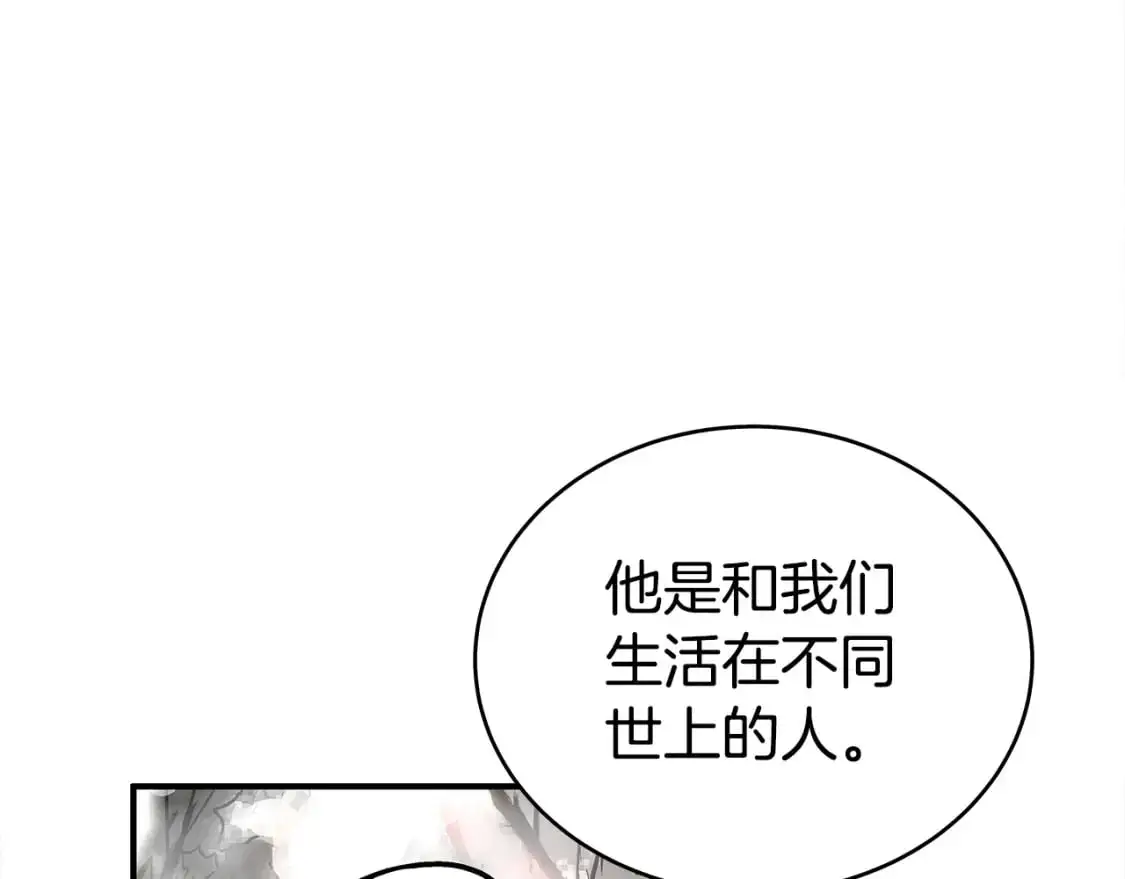 第148话 第85页