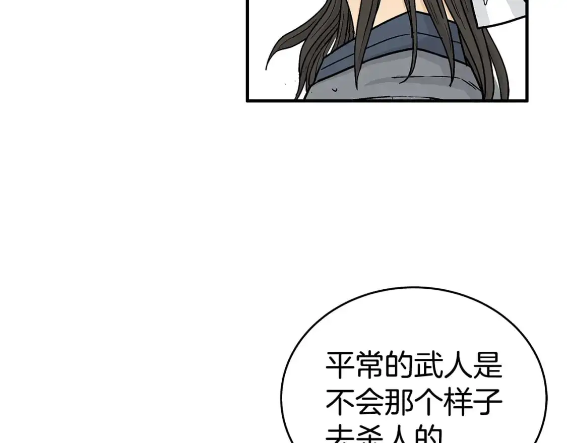 第148话 第89页