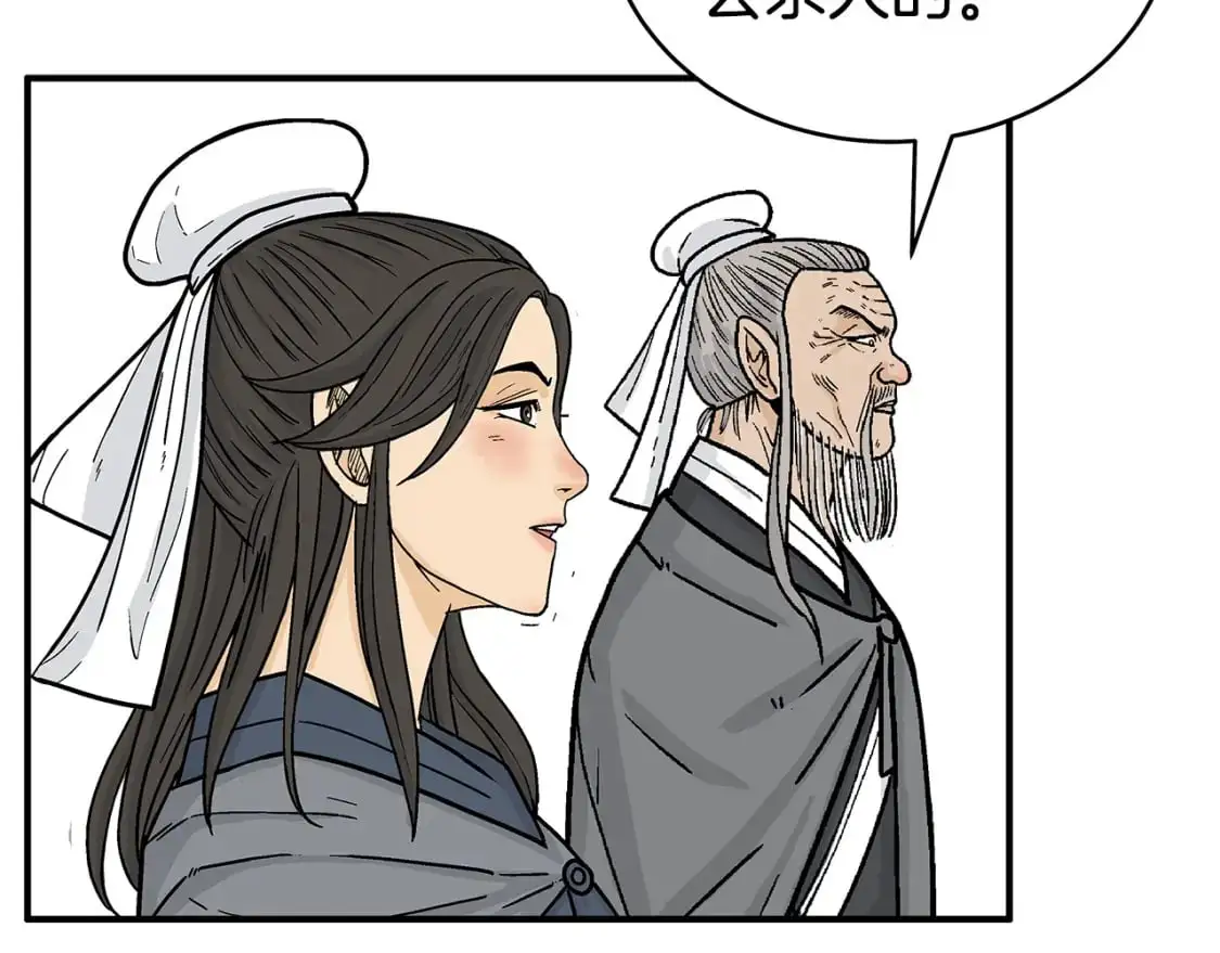 第148话 第90页