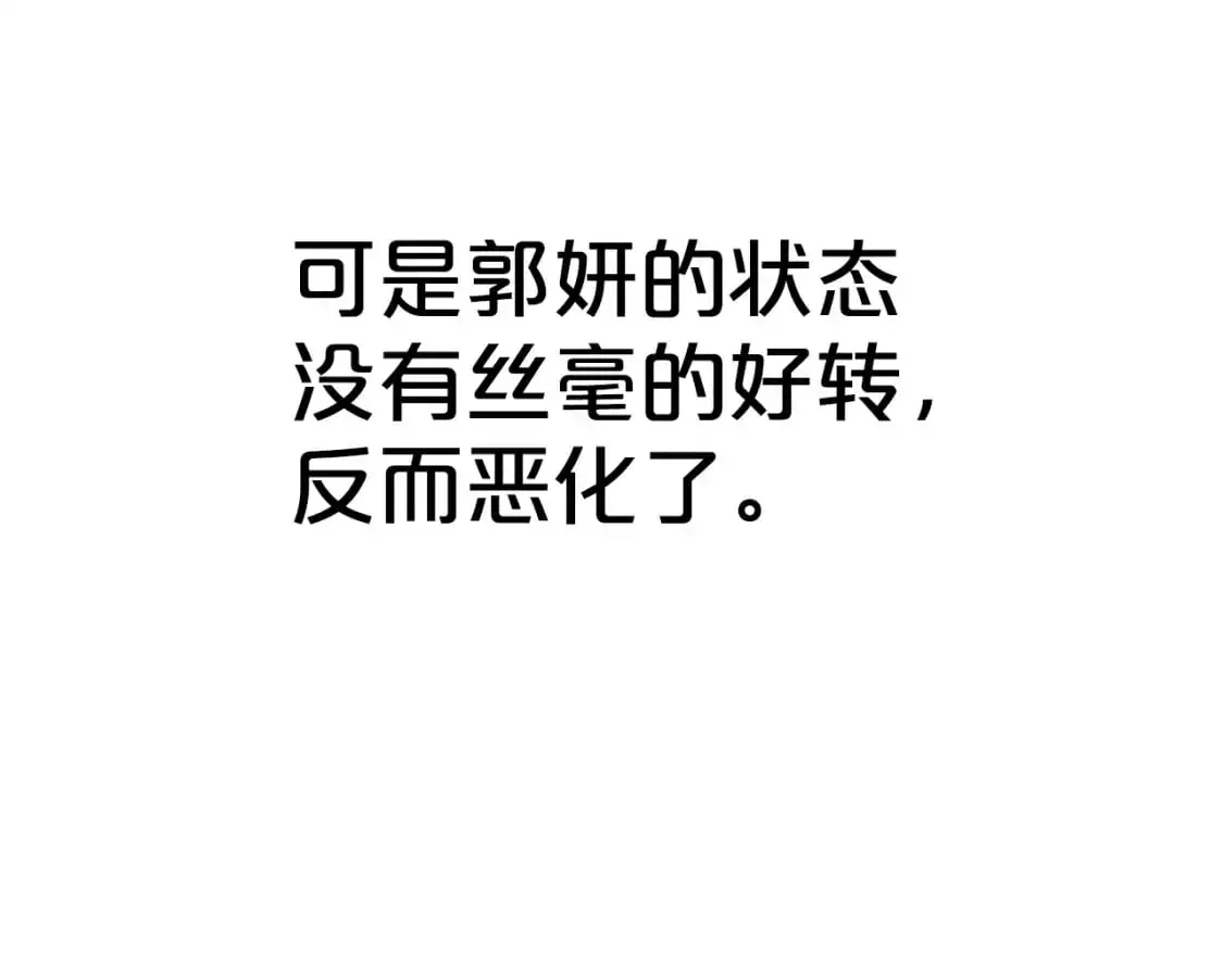 第148话 第105页