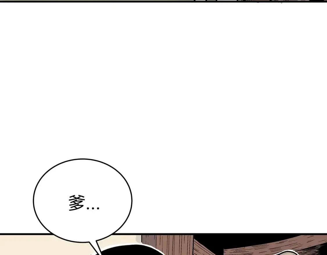 第148话 第107页