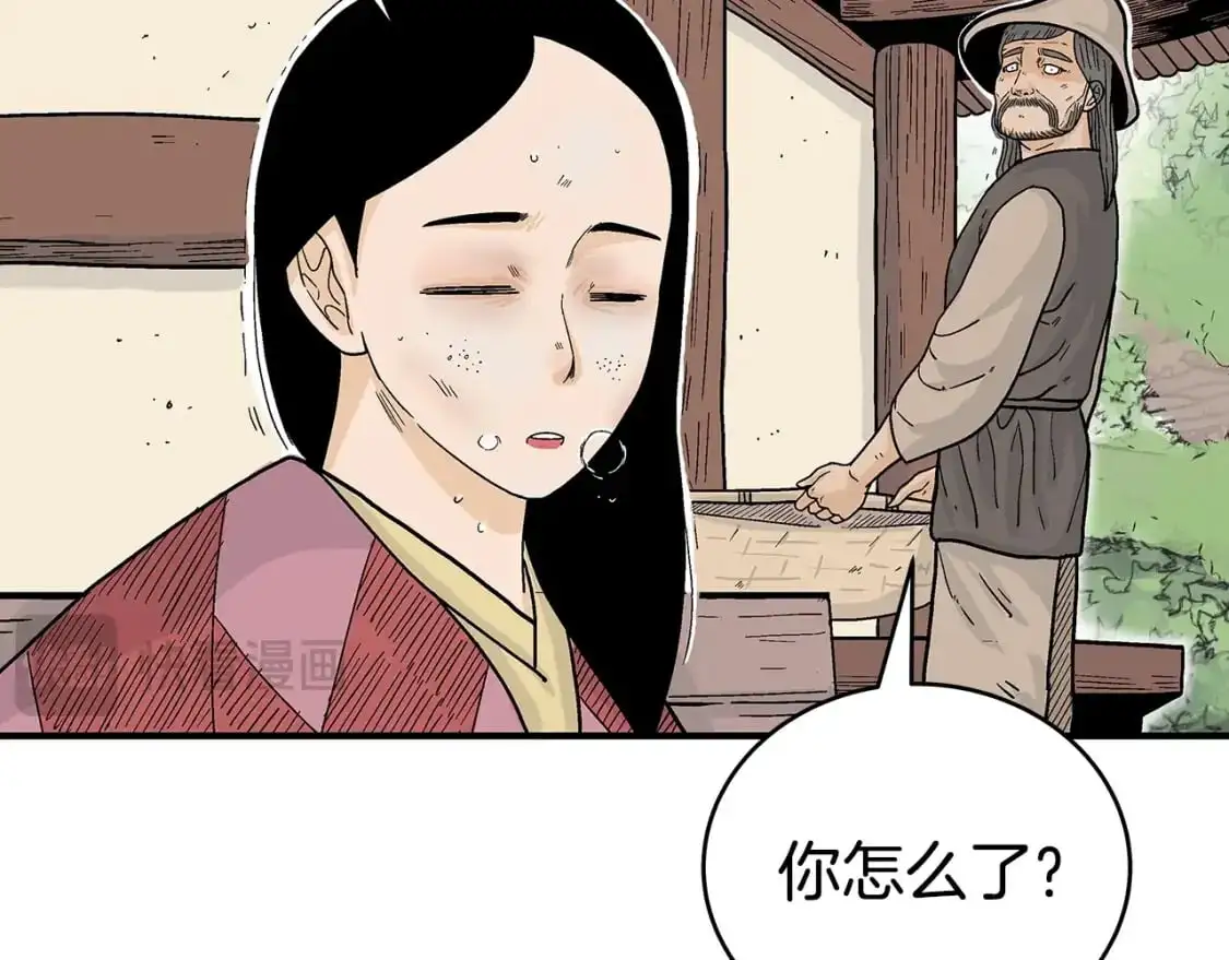 第148话 第108页