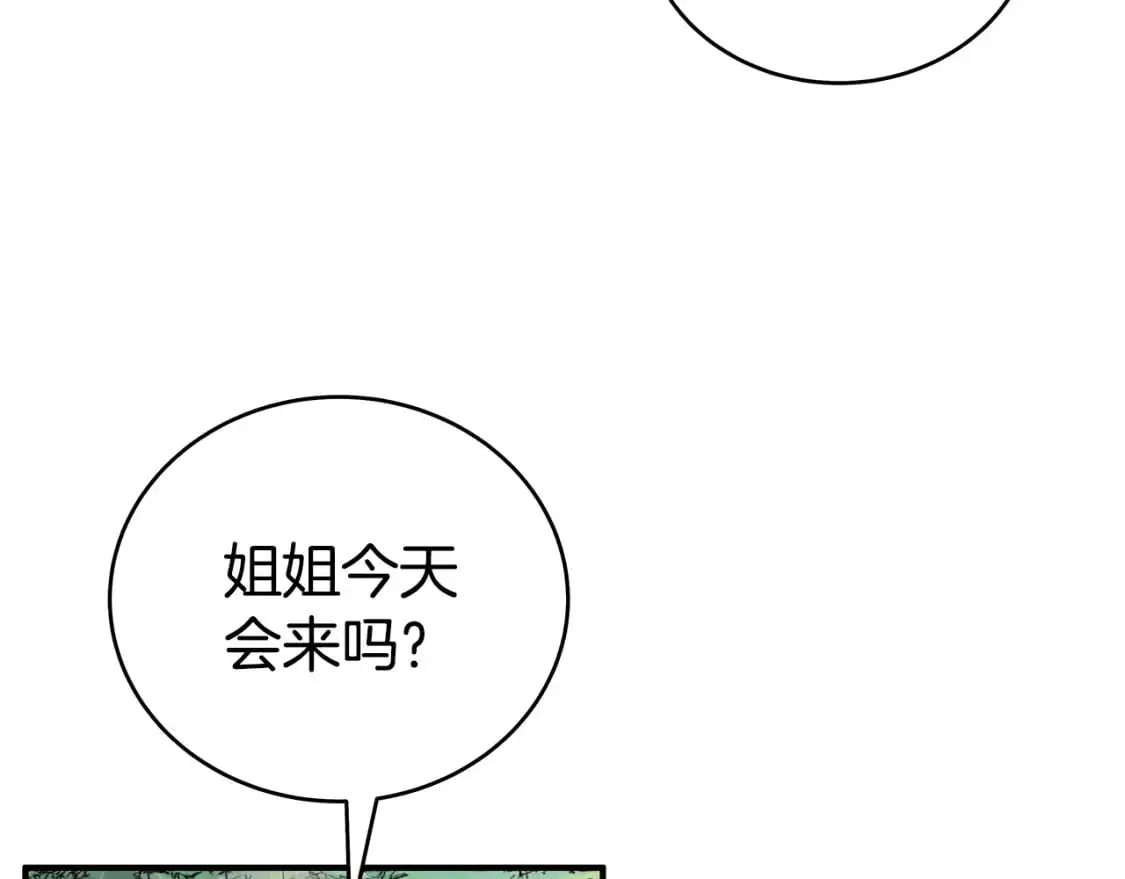 第148话 第109页