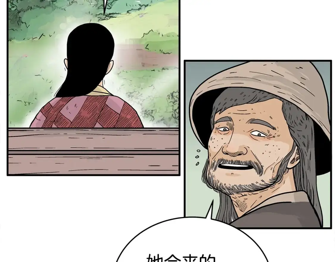 第148话 第110页