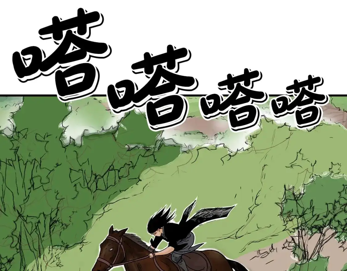 第148话 第127页