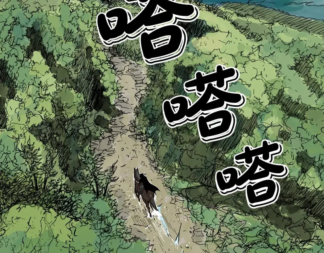 第148话 第130页