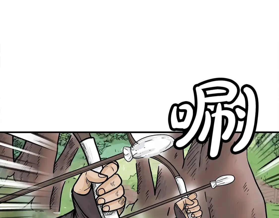 第148话 第132页