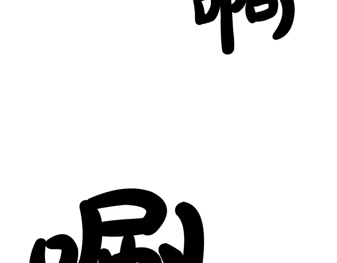 第148话 第137页