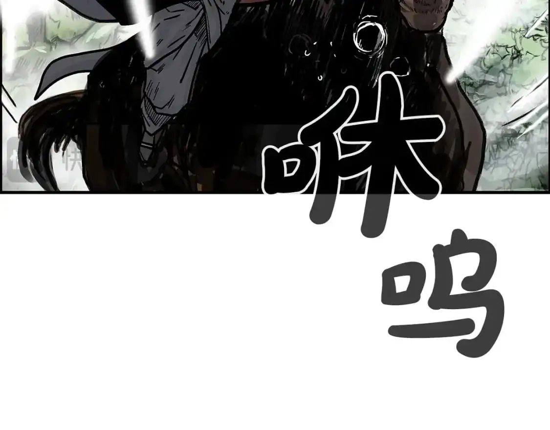 第148话 第142页