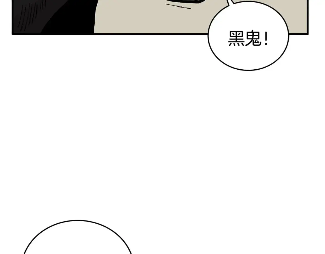 第148话 第144页