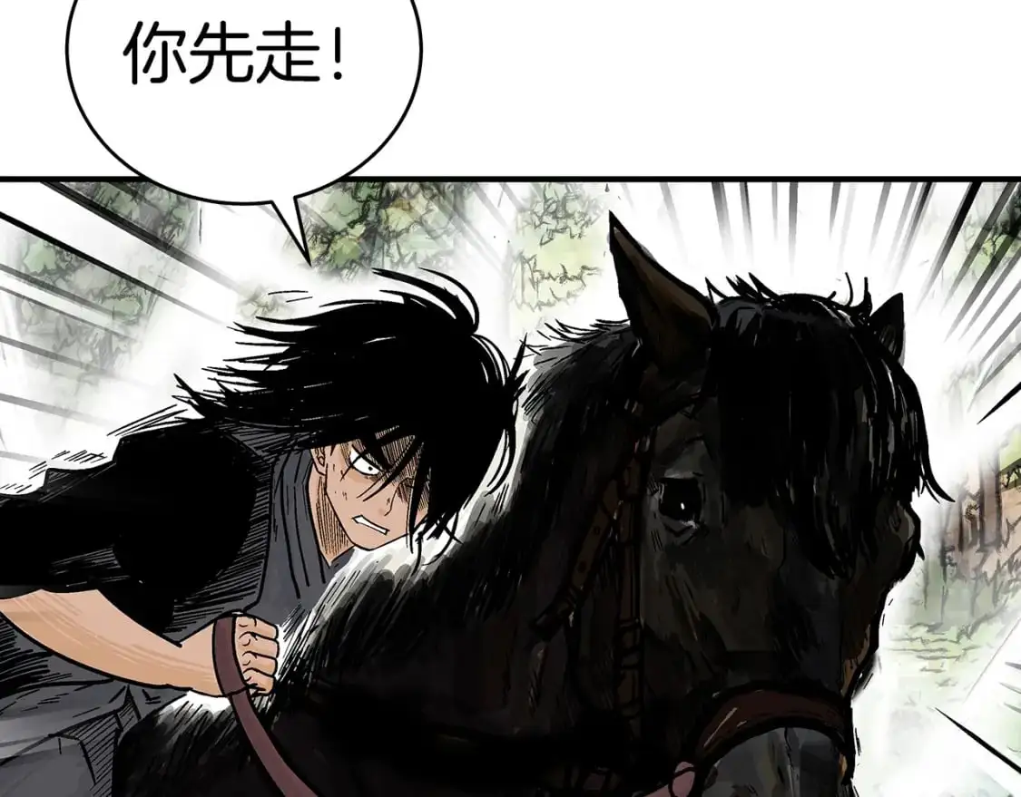 第148话 第145页