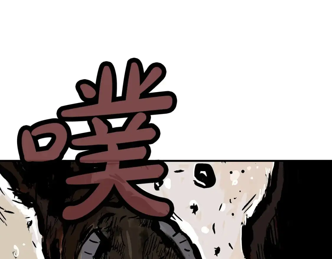 第148话 第147页