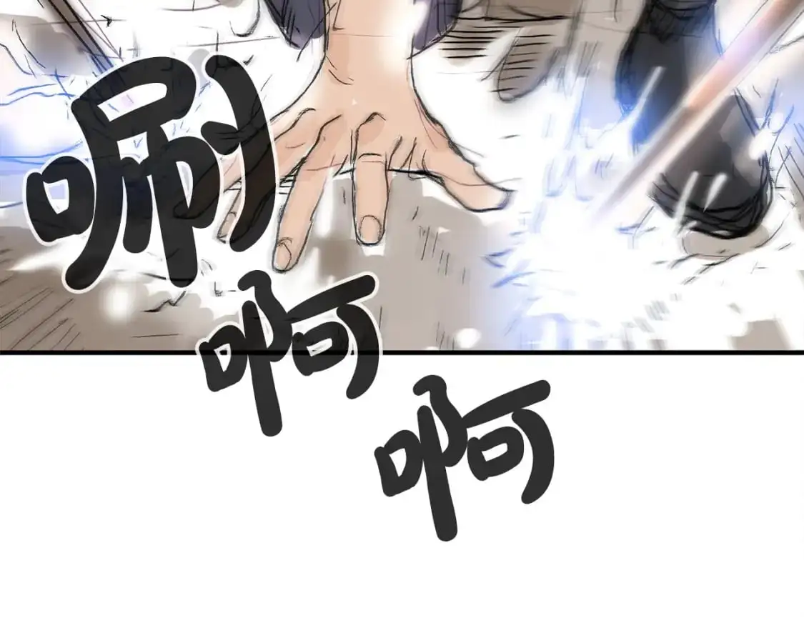 第148话 第150页