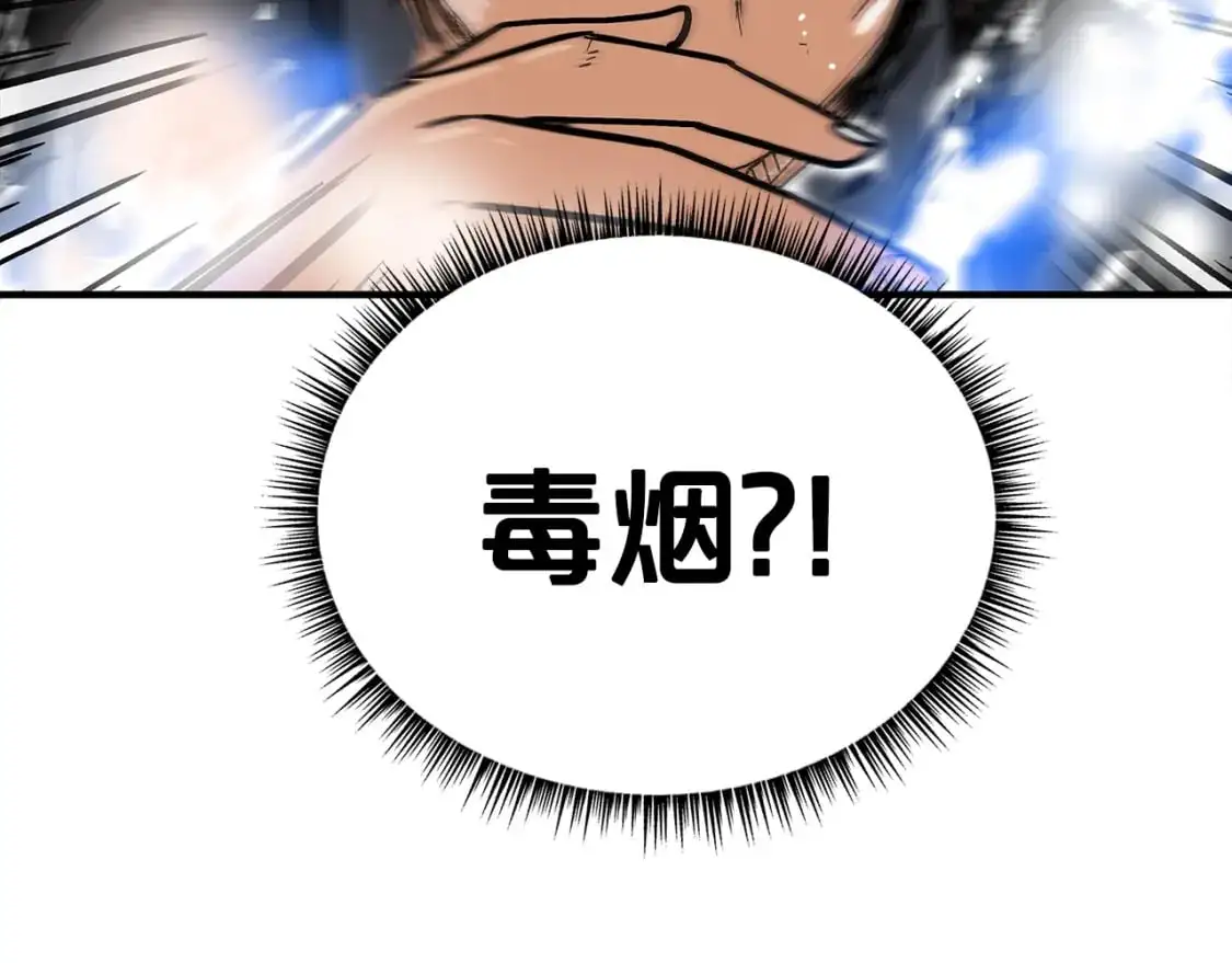 第148话 第152页