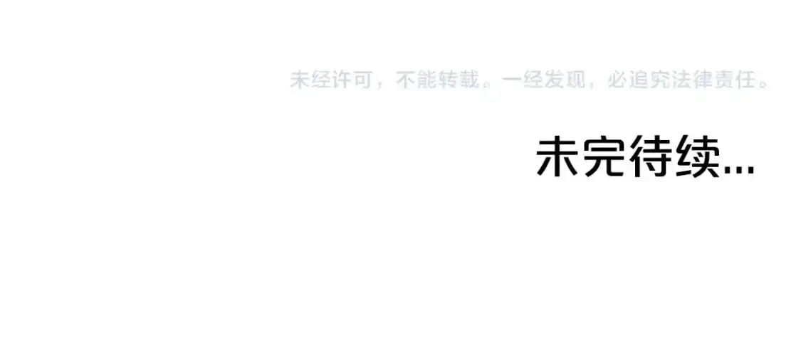 第148话 第153页