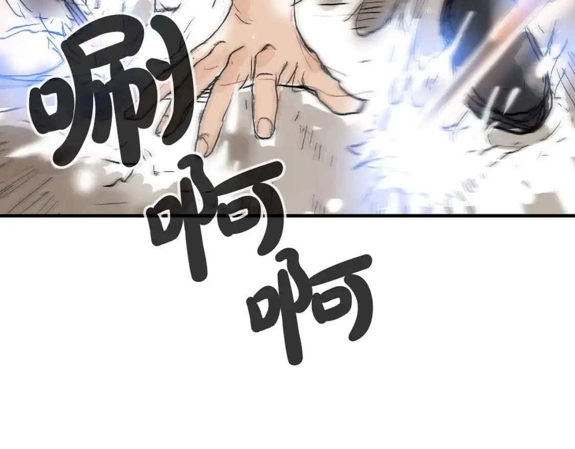 第149话 第2页