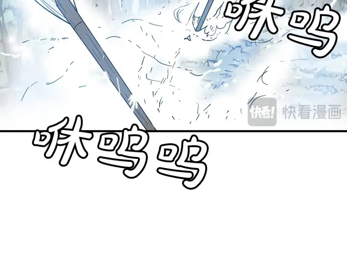 第149话 第13页