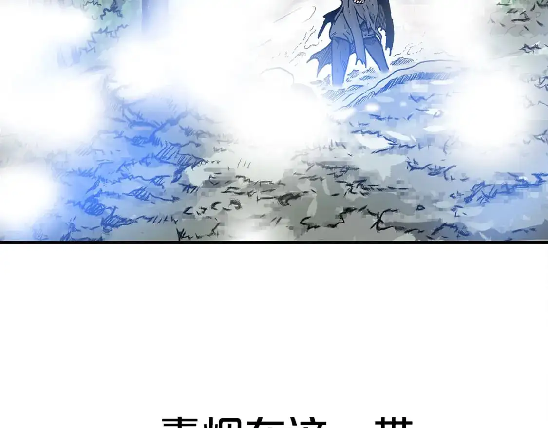 第149话 第15页