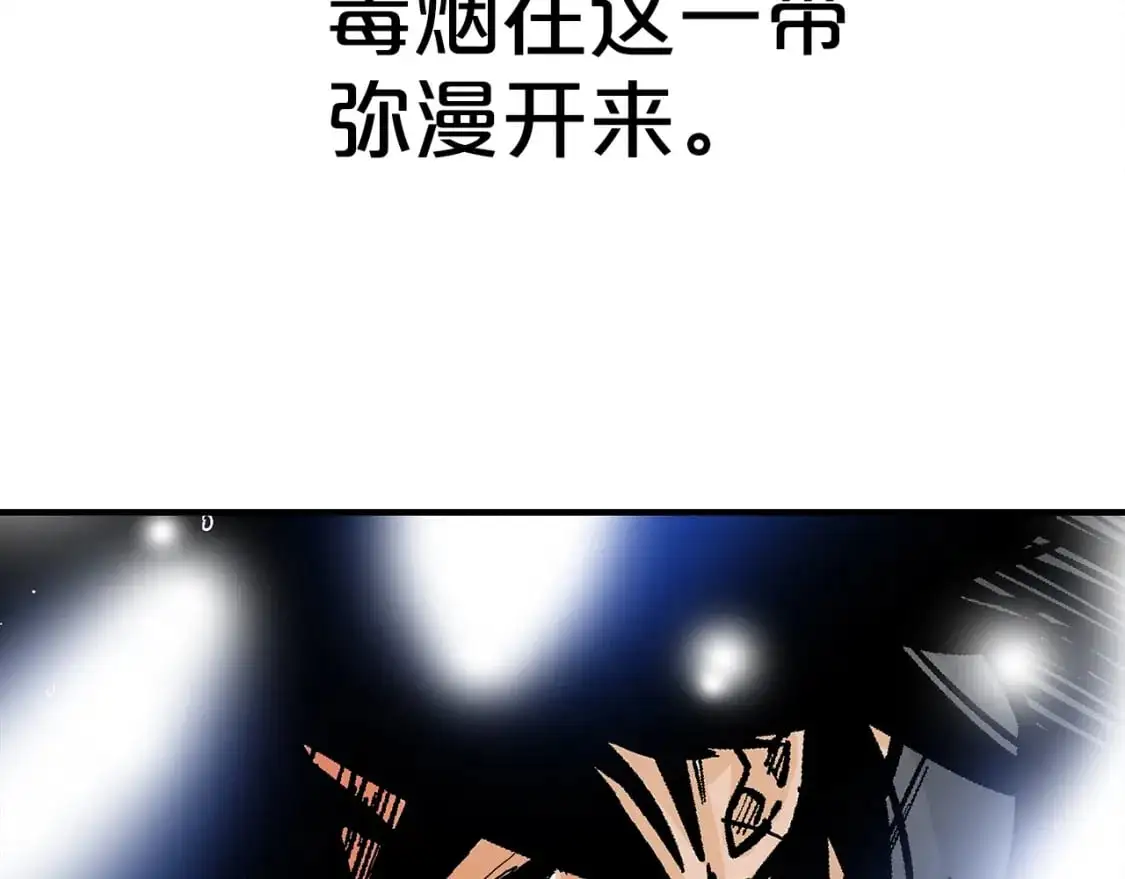 第149话 第16页