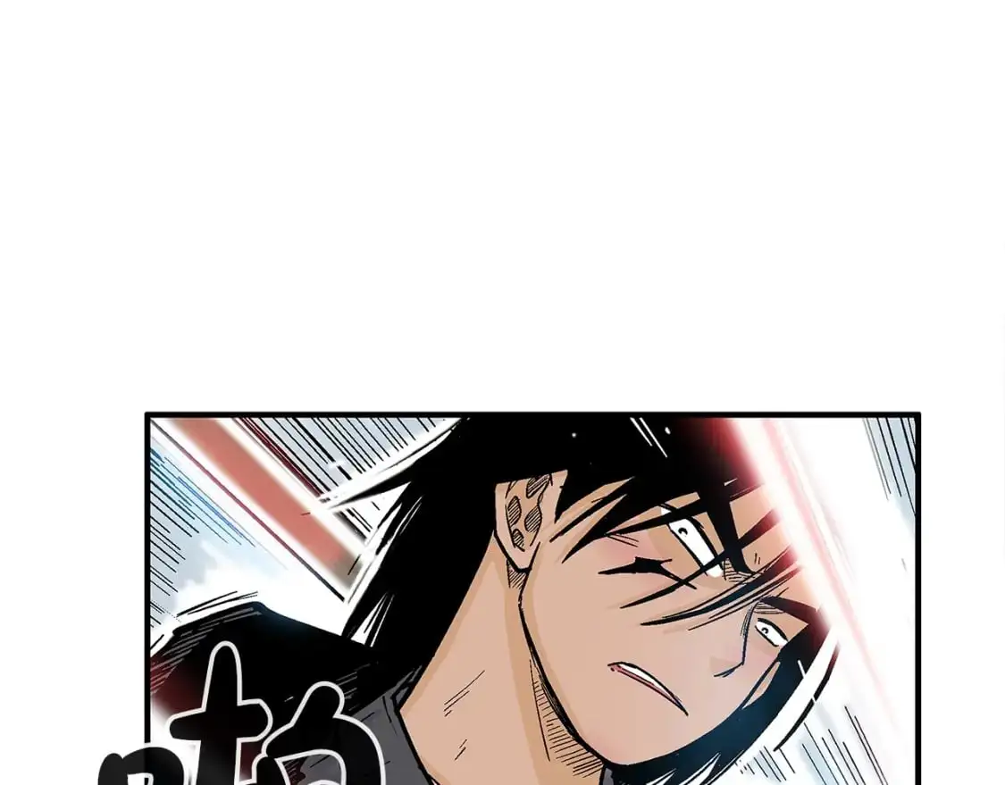 第149话 第21页