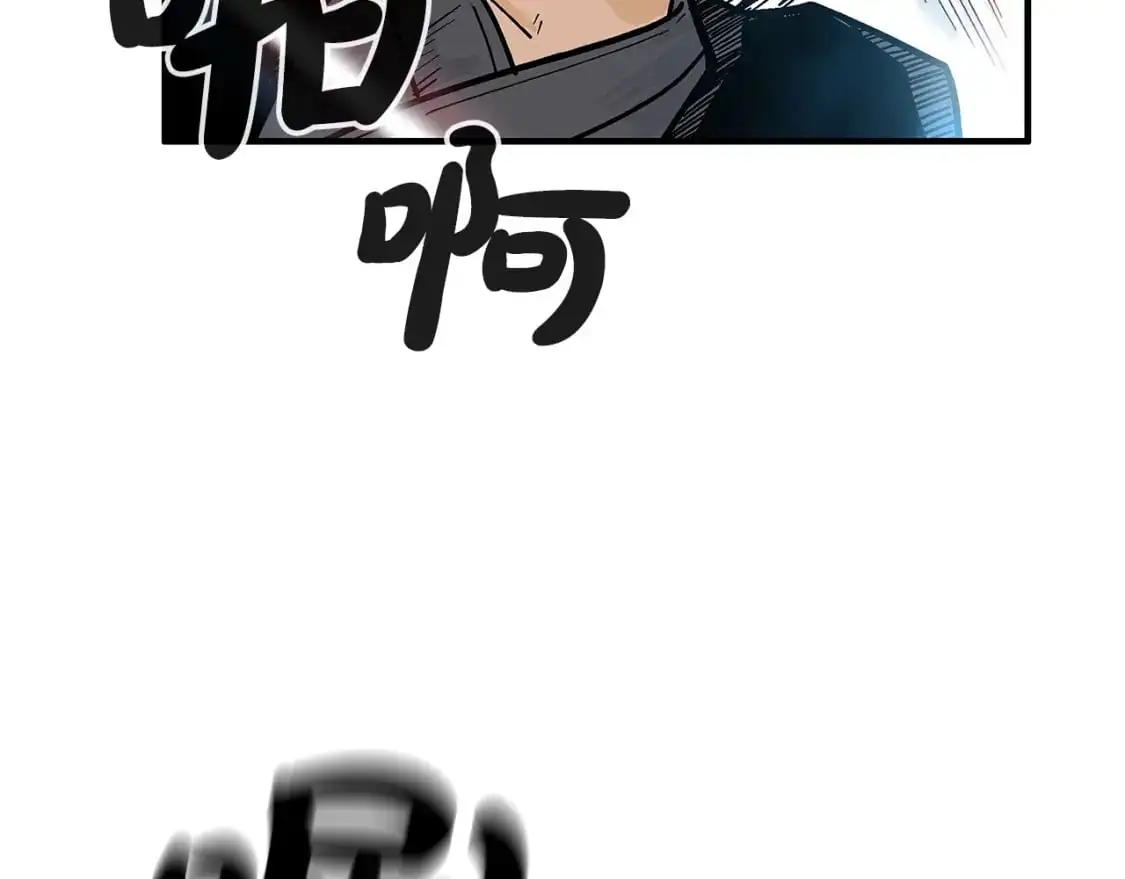 第149话 第22页