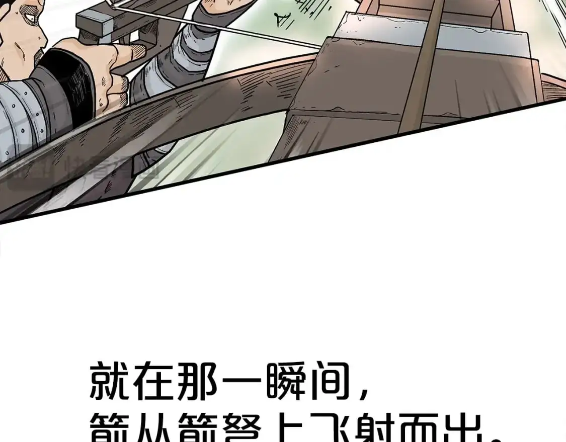 第149话 第24页