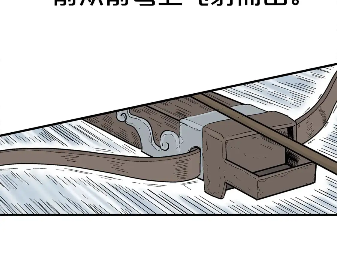 第149话 第25页