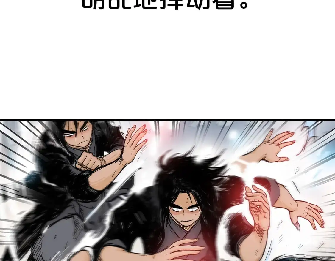 第149话 第28页